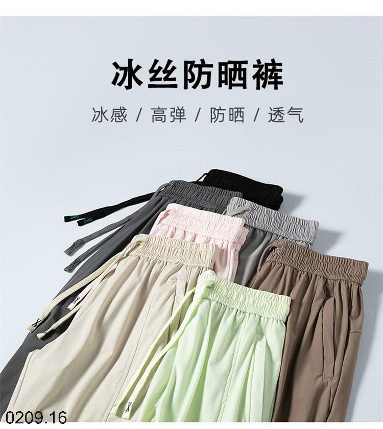25HA0209.16 - QUẦN LỤA BĂNG THỂ THAO RUNNING