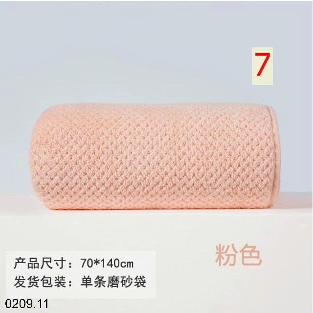 25HA0209.11 - SET 2 KHĂN TẮM SAN HÔ