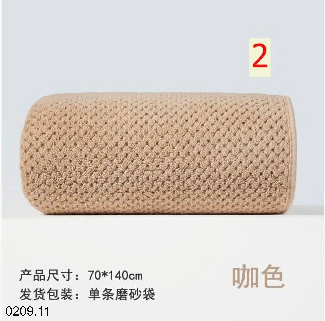 25HA0209.11 - SET 2 KHĂN TẮM SAN HÔ