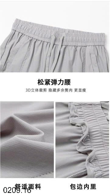 25HA0209.16 - QUẦN LỤA BĂNG THỂ THAO RUNNING