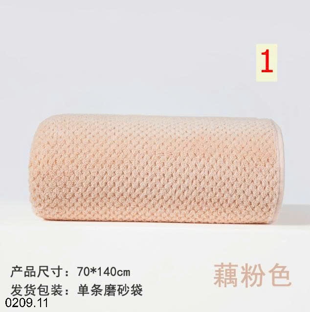 25HA0209.11 - SET 2 KHĂN TẮM SAN HÔ