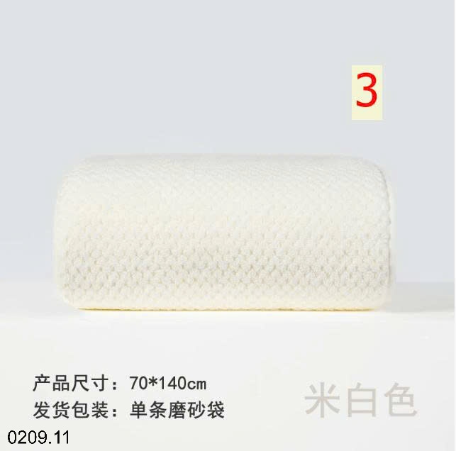 25HA0209.11 - SET 2 KHĂN TẮM SAN HÔ