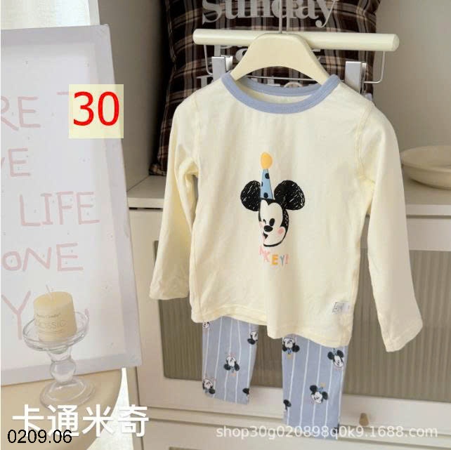 25HA0209.06 - BỘ MẶC NHÀ CHO BÉ YÊU