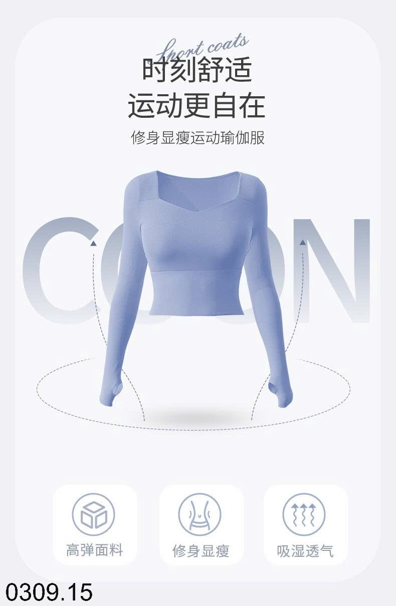 25HA0309.15 - SET BỘ TẬP DÀI NÂNG HÔNG