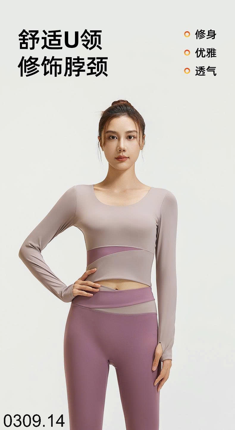 25HA0309.14 - SET BỘ TẬP THỂ THAO