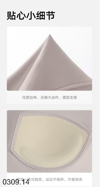 25HA0309.14 - SET BỘ TẬP THỂ THAO