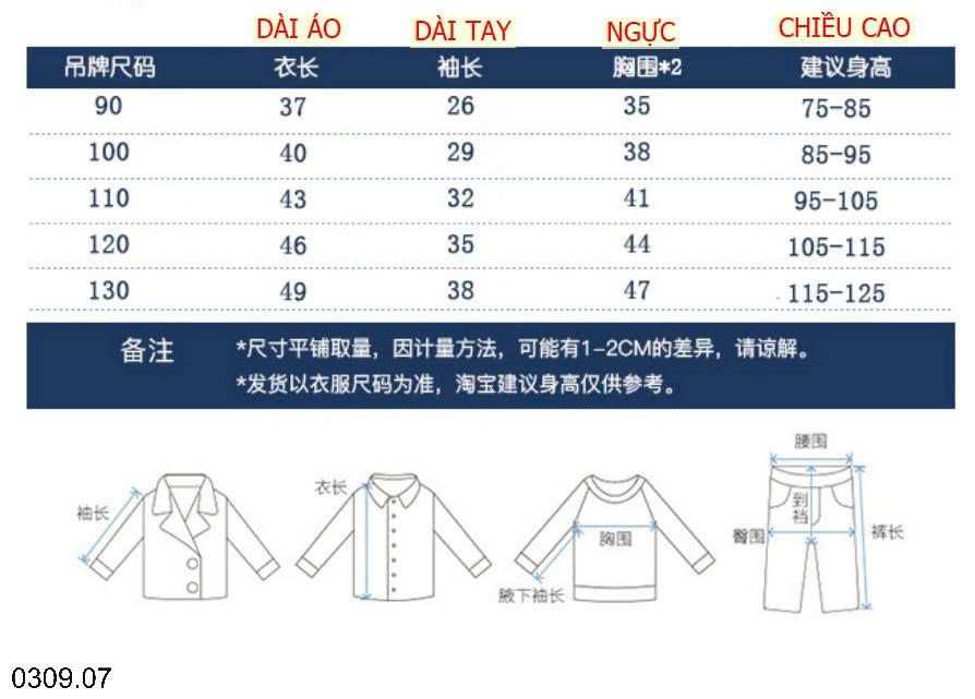 25HA0309.07 - ÁO KHOÁC GIÓ HOẠT HÌNH CHO BÉ