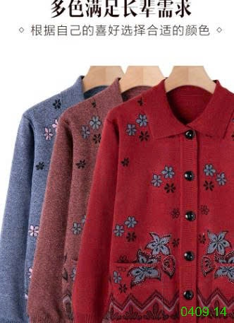 25HA0409.14 - CARDIGAN TÚI HÔNG TRUNG NIÊN TẶNG MẸ