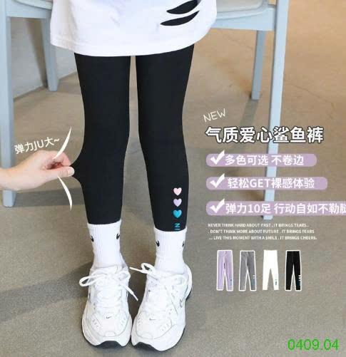 25HA0409.04 - SET 2 QUẦN LEGGING BÉ GÁI