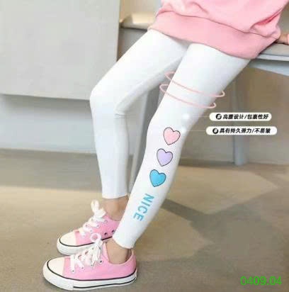 25HA0409.04 - SET 2 QUẦN LEGGING BÉ GÁI
