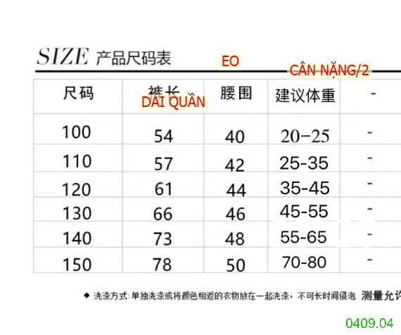 25HA0409.04 - SET 2 QUẦN LEGGING BÉ GÁI