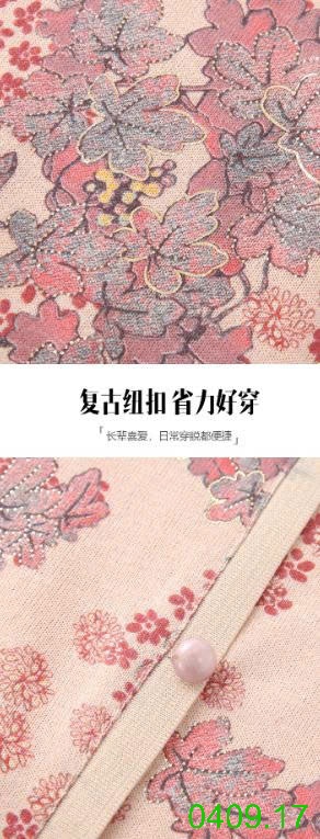 25HA0409.17 - BỘ ĐỒ TRUNG NIÊN CAO CẤP CHO MẸ