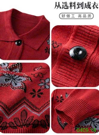 25HA0409.14 - CARDIGAN TÚI HÔNG TRUNG NIÊN TẶNG MẸ