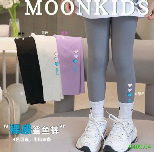 25HA0409.04 - SET 2 QUẦN LEGGING BÉ GÁI
