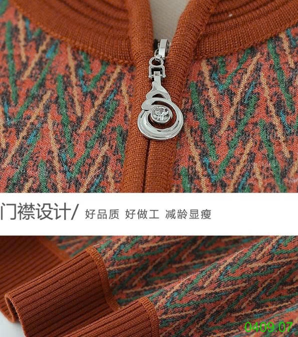 25HA0409.07 - ÁO KHOÁC CARDIGAN TRUNG NIÊN KÉO KHÓA