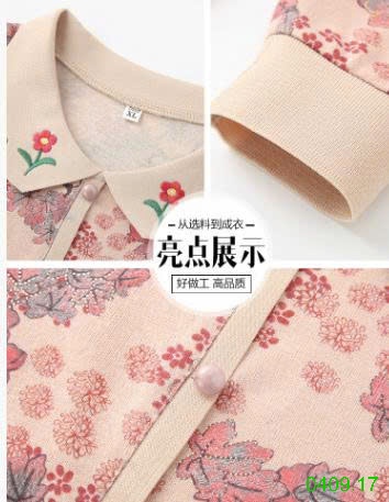25HA0409.17 - BỘ ĐỒ TRUNG NIÊN CAO CẤP CHO MẸ
