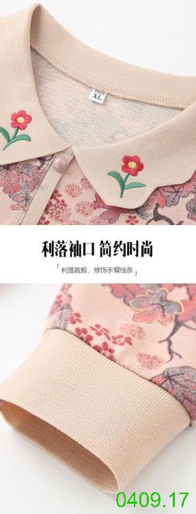 25HA0409.17 - BỘ ĐỒ TRUNG NIÊN CAO CẤP CHO MẸ