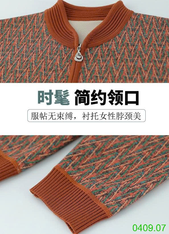 25HA0409.07 - ÁO KHOÁC CARDIGAN TRUNG NIÊN KÉO KHÓA