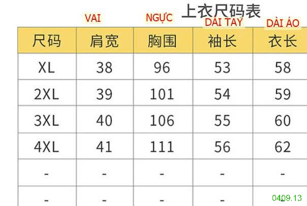 25HA0409.13 - ÁO LEN THỜI TRANG QUẢNG CHÂU NỮ