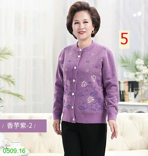 25HA0509.16 - CARDIGAN LEN LÓT LÔNG TẶNG BỐ MẸ
