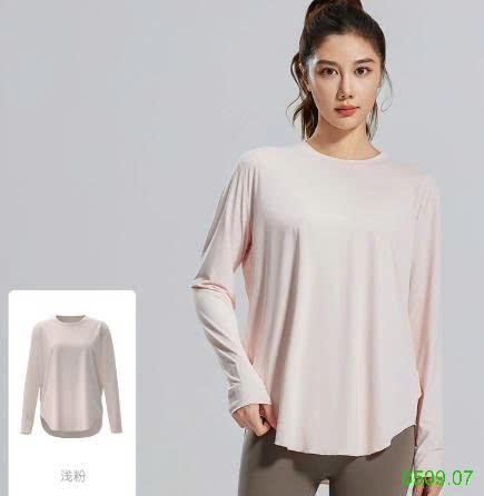 25HA0509.07 - ÁO THỂ THAO NỮ