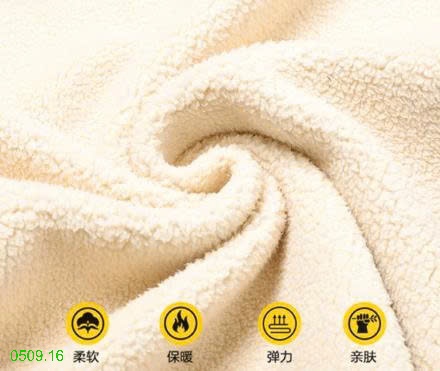 25HA0509.16 - CARDIGAN LEN LÓT LÔNG TẶNG BỐ MẸ