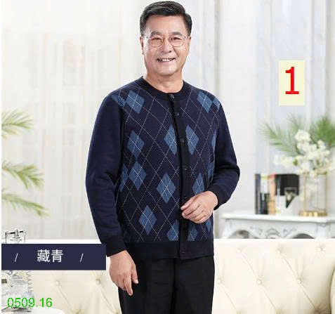 25HA0509.16 - CARDIGAN LEN LÓT LÔNG TẶNG BỐ MẸ