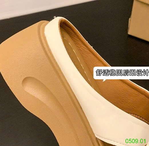 25HA0509.01 - DÉP ĐẾ DÀY KIỂU PHÁP