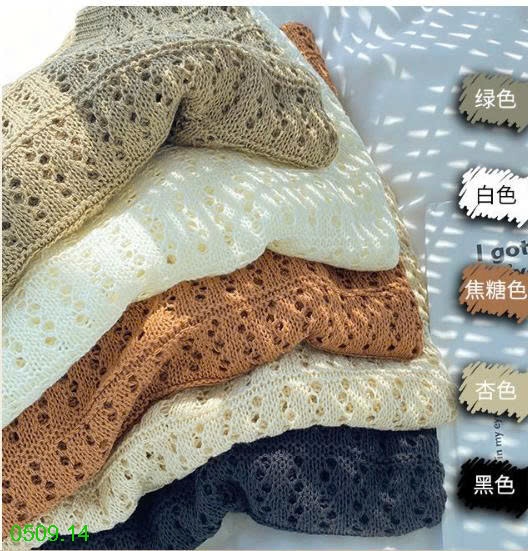 25HA0509.14 - ÁO LƯỚI KANING