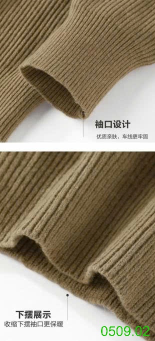 25HA0509.02 - ÁO LEN CARDIGAN KÉO KHÓA NAM
