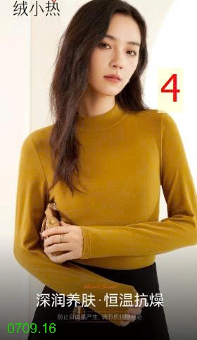 25HA0709.16 - SET 2 ÁO GIỮ NHIỆT INBLUE