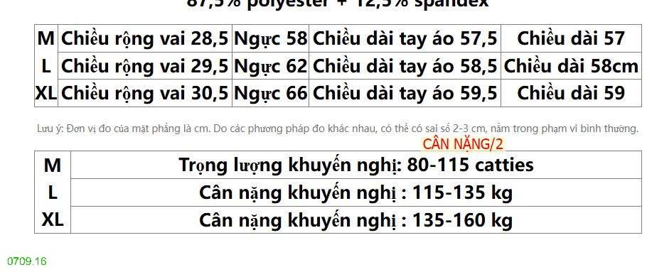 25HA0709.16 - SET 2 ÁO GIỮ NHIỆT INBLUE