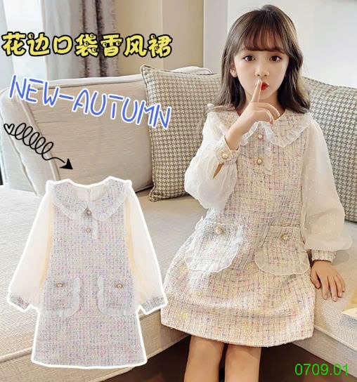 25HA0709.01 - VÁY DẠ BÉ GÁI