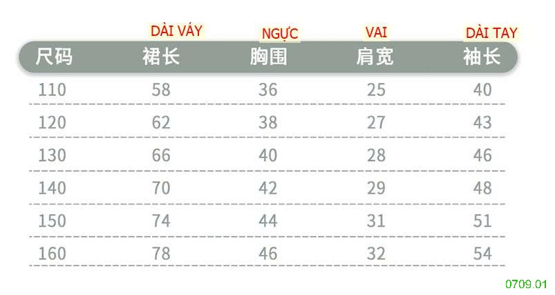 25HA0709.01 - VÁY DẠ BÉ GÁI