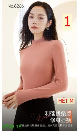 25HA0709.16 - SET 2 ÁO GIỮ NHIỆT INBLUE