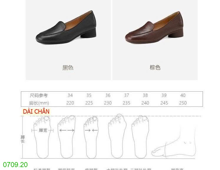 25HA0709.20 - GIÀY LƯỜI DA MỀM GÓT THẤP