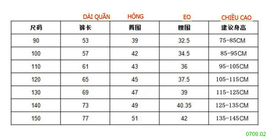 25HA0709.02 - QUẦN THỂ THAO CHO BÉ