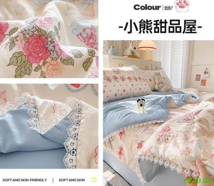 25HA0709.04 - CHĂN HÈ THU MỀM MẠI