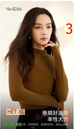 25HA0709.16 - SET 2 ÁO GIỮ NHIỆT INBLUE