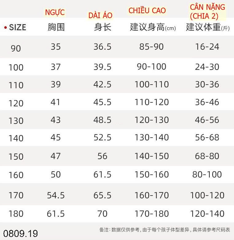25HA0809.19 - GILE LÔNG CỪU SIZE ĐẠI MAMDADKIDS