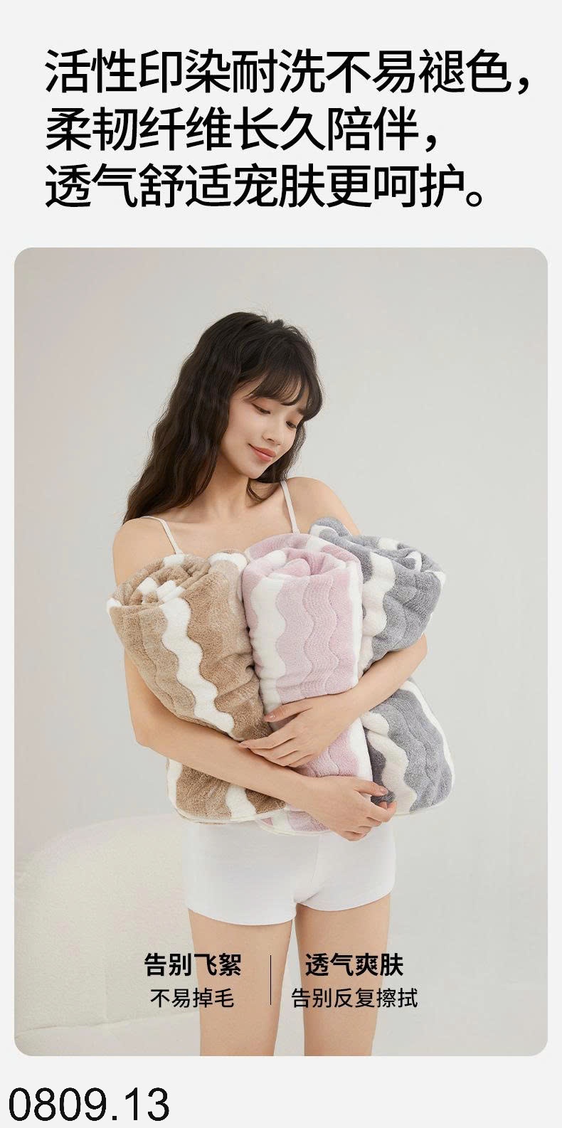 25HA0809.13 - SET 2 KHĂN TẮM SANLI
