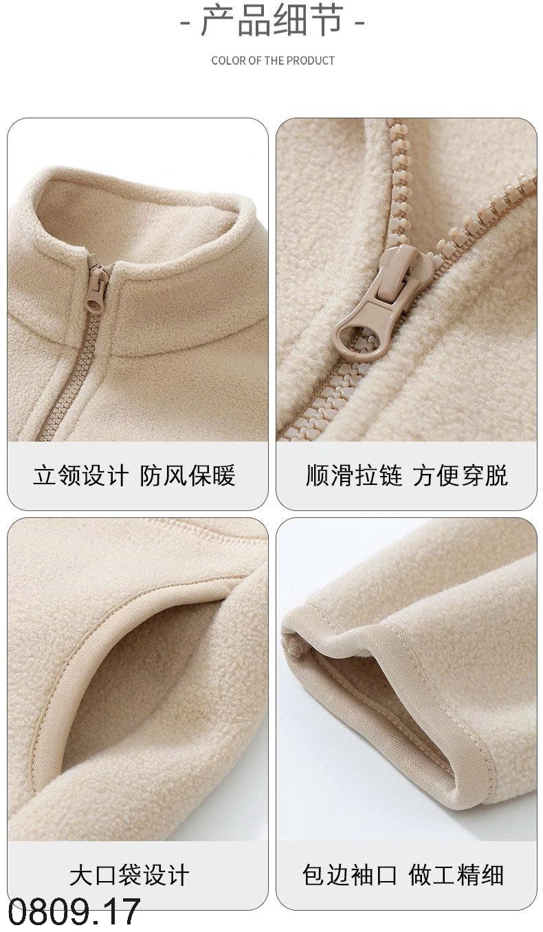 25HA0809.17 - ÁO KHOÁC LÔNG CỪU SIZE ĐẠI MAMDADKIDS