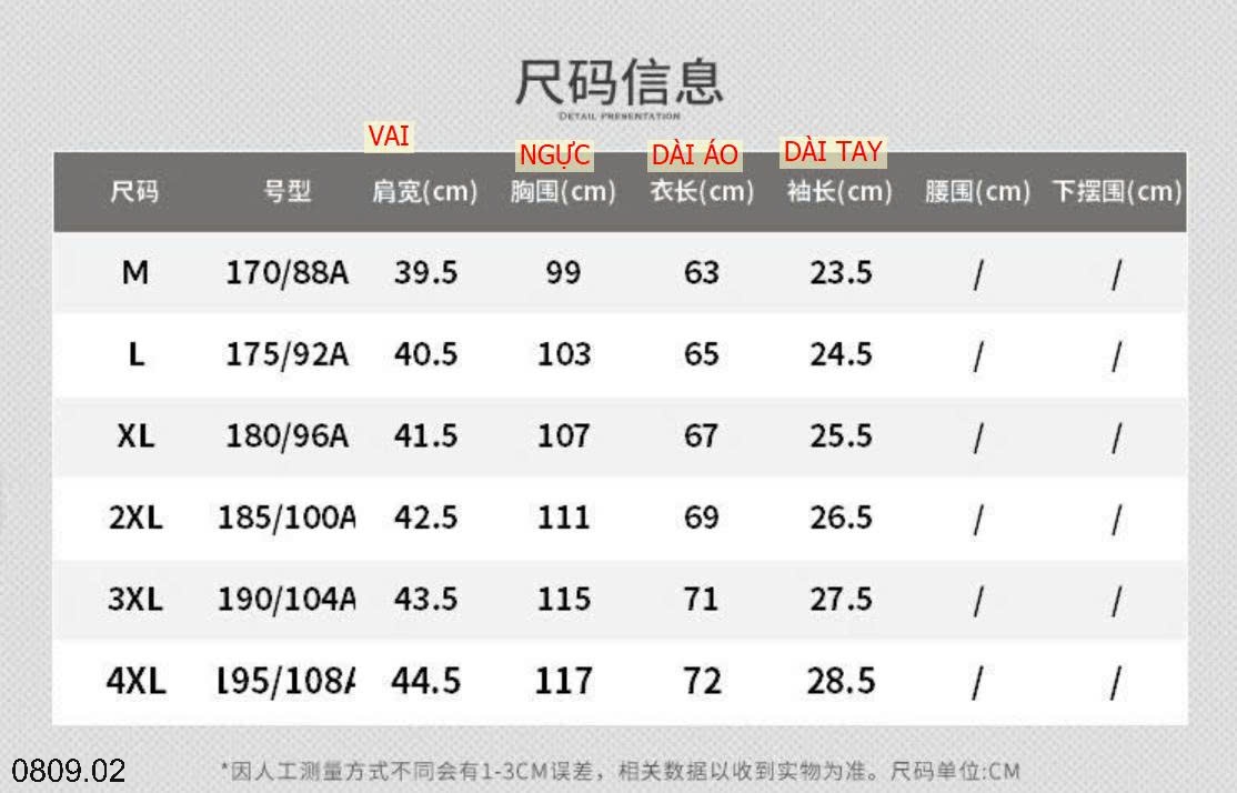 25HA0809.02 - ÁO LEN CỔ POLO NAM FIRS