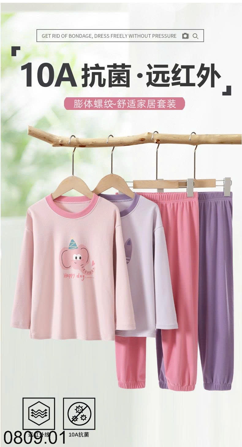 25HA0809.01 - BỘ NỈ SIZE ĐẠI MAMDADKIDS