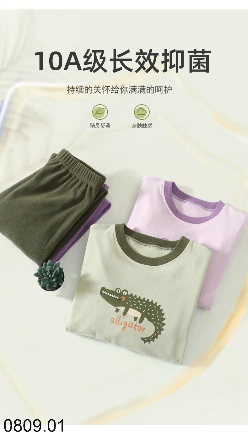 25HA0809.01 - BỘ NỈ SIZE ĐẠI MAMDADKIDS