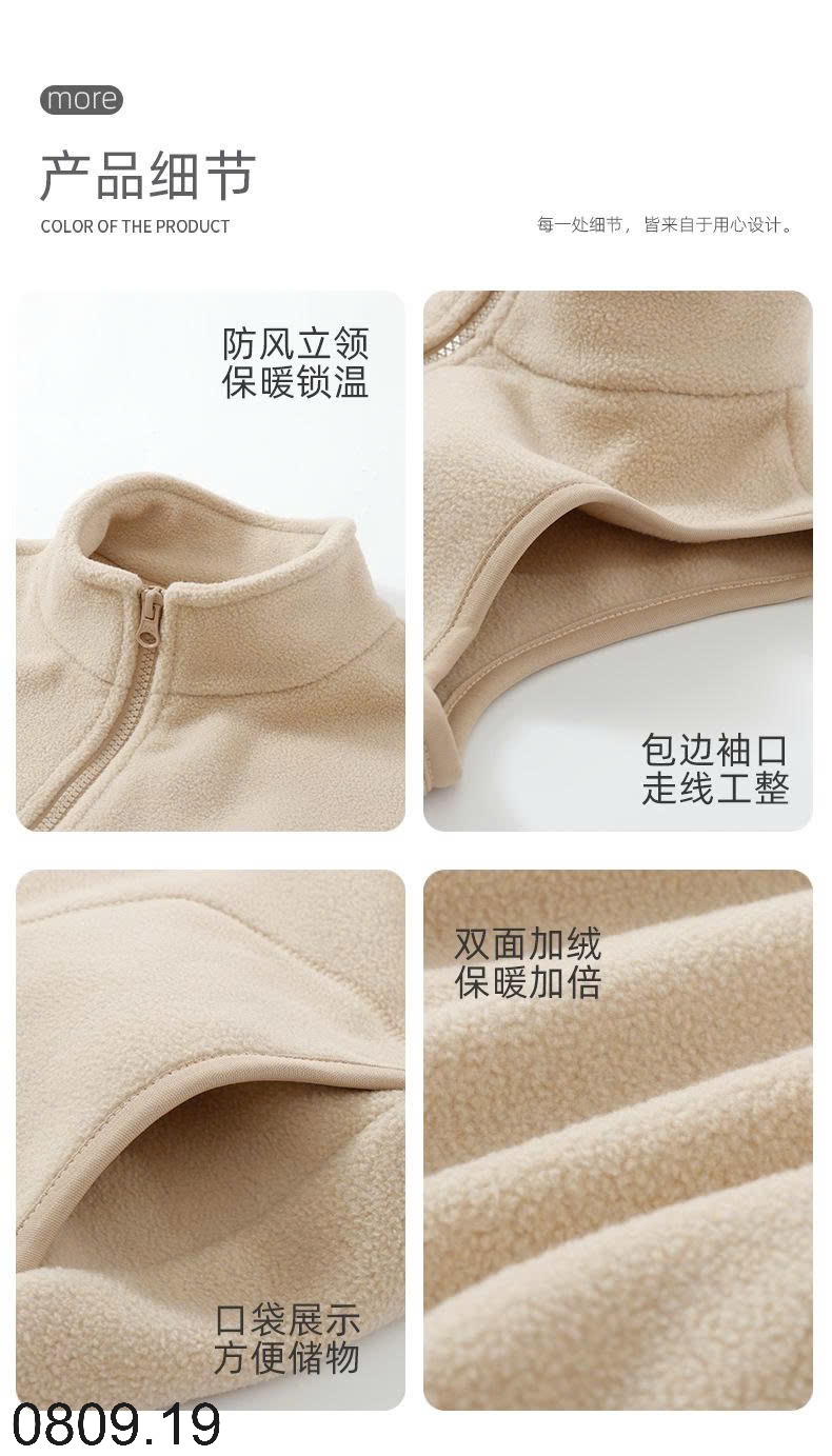25HA0809.19 - GILE LÔNG CỪU SIZE ĐẠI MAMDADKIDS
