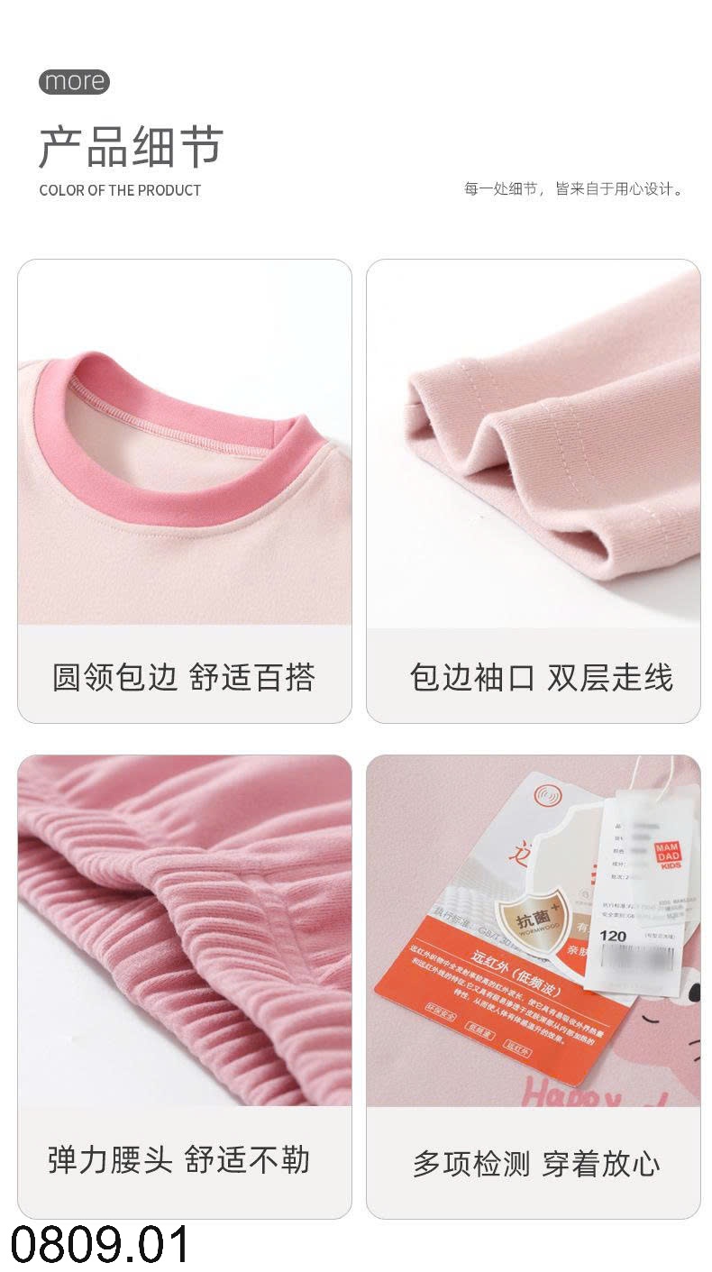 25HA0809.01 - BỘ NỈ SIZE ĐẠI MAMDADKIDS