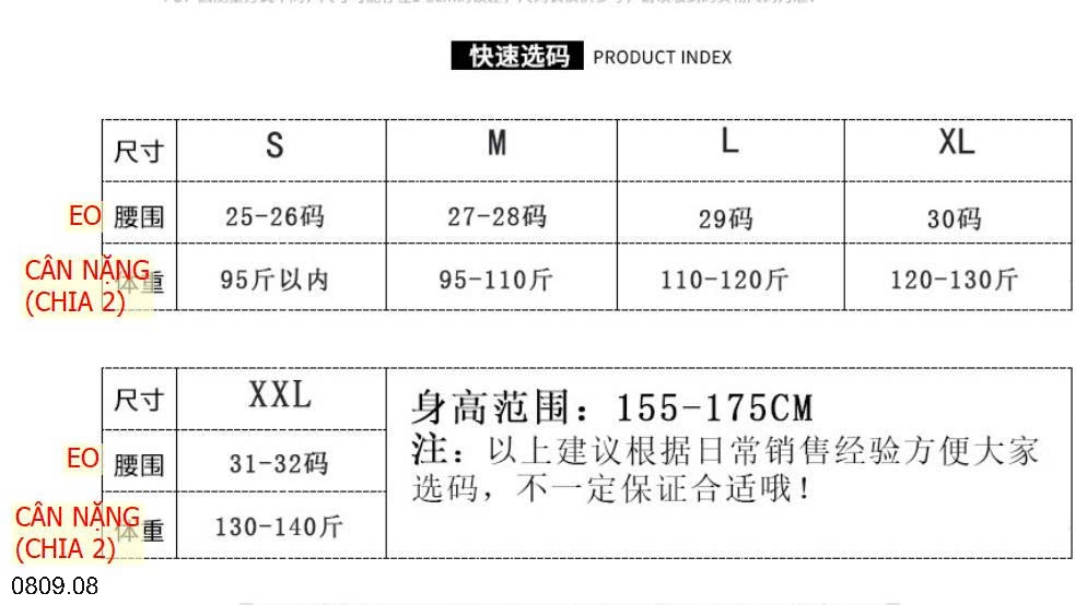 25HA0809.08 - JEAN XUÔNG CẠP CAO NỮ