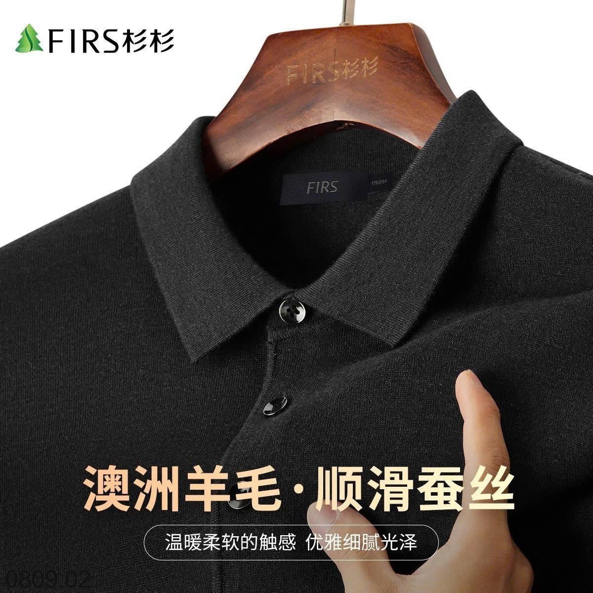 25HA0809.02 - ÁO LEN CỔ POLO NAM FIRS