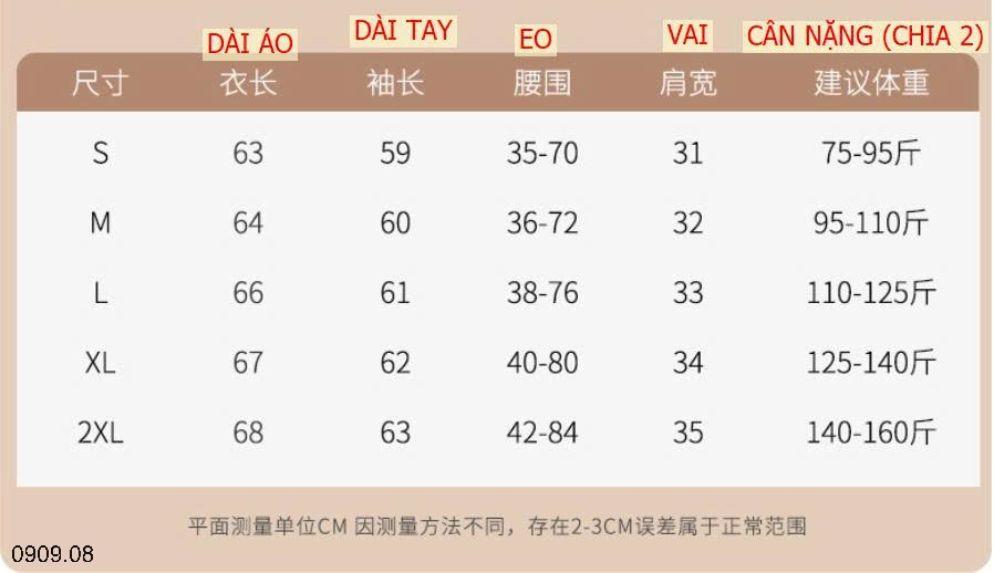 25HA0909.08 - ÁO GIỮ NHIỆT CAO CỔ CHO NỮ